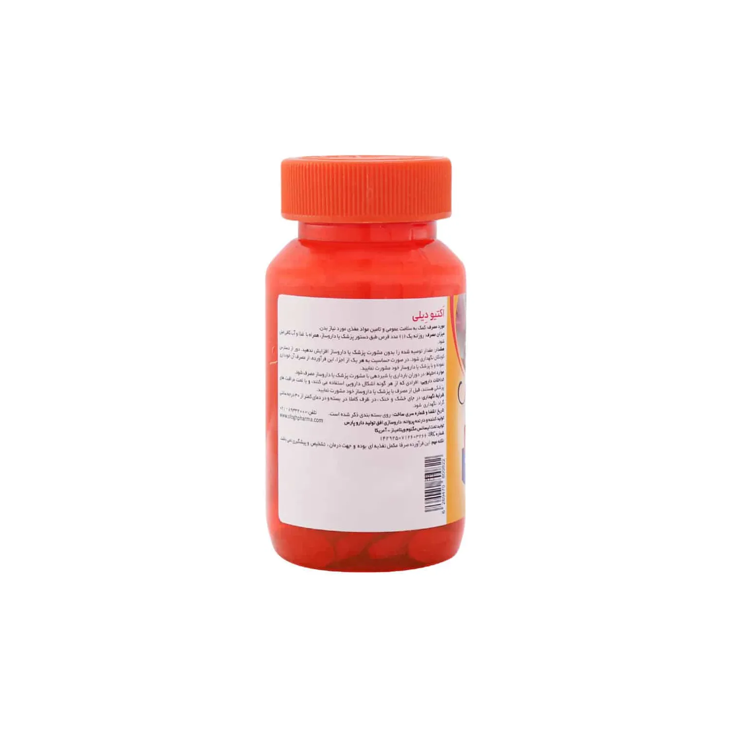 قرص اکتیو دیلی مگنوم 30 عددی  0