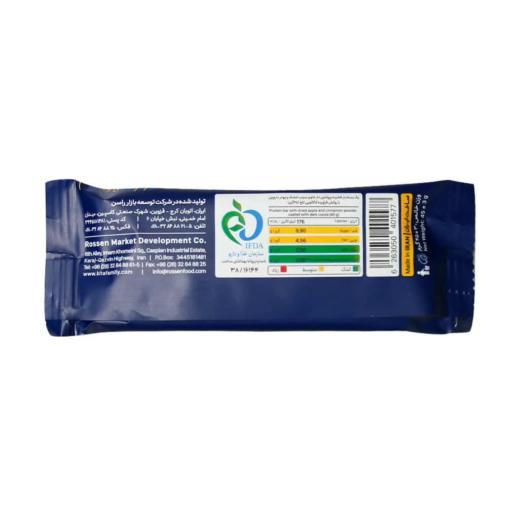  پروتئین بار کیتاریچ 45 گرم 0