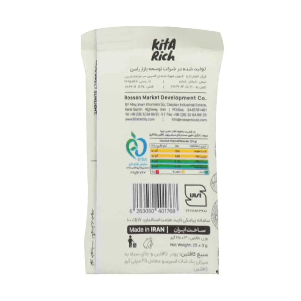 کافئین بار کیتاریچ 25 گرم 0