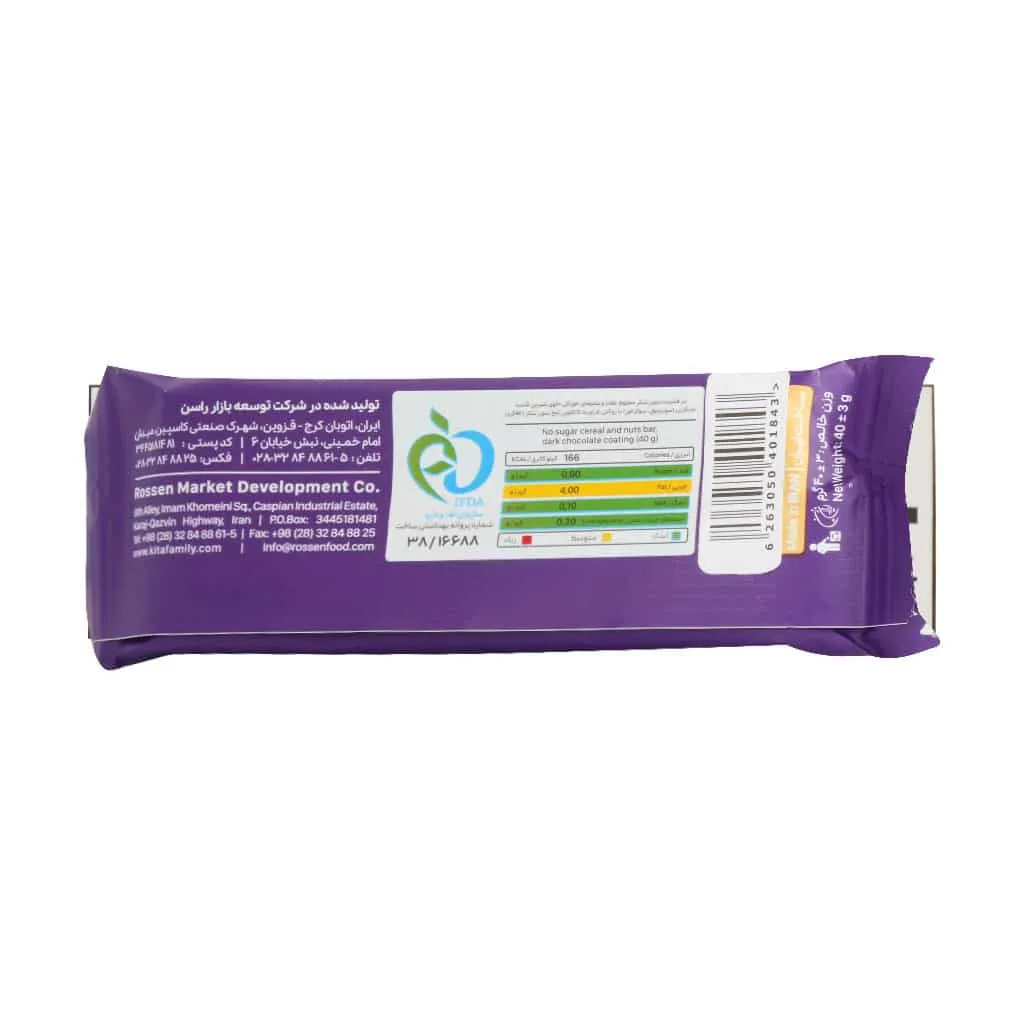 پروتئین بار زیرو کیتاریچ 40 گرمی 0