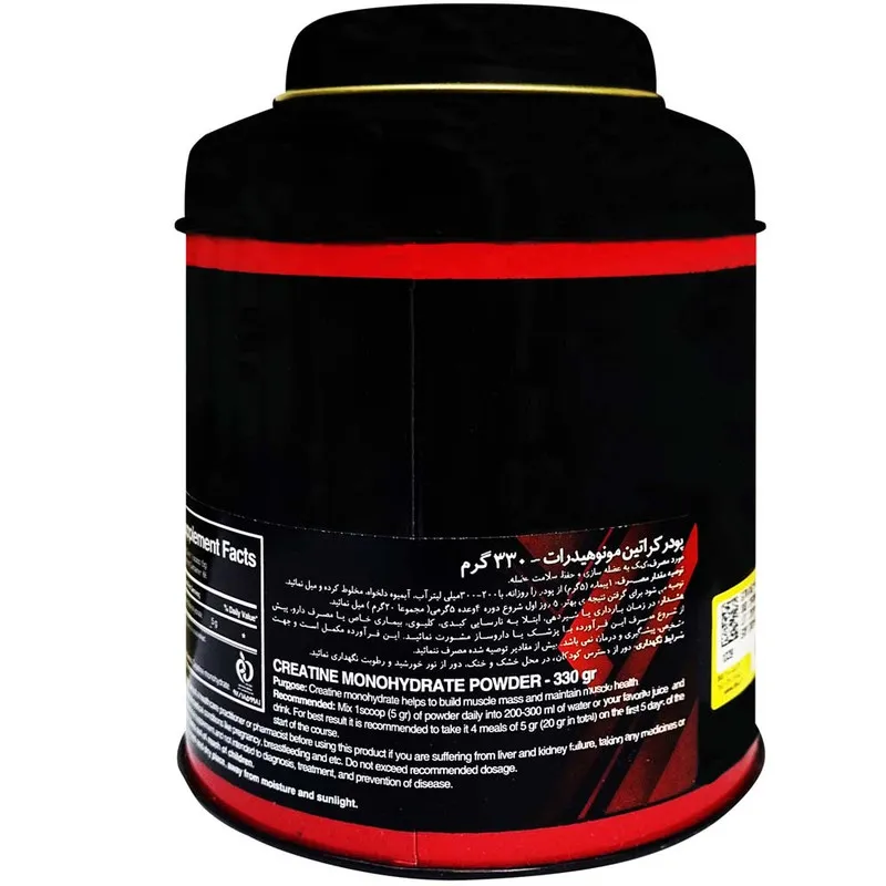 پودر کراتین مونوهیدرات لوکس بسته 330 گرمی 0