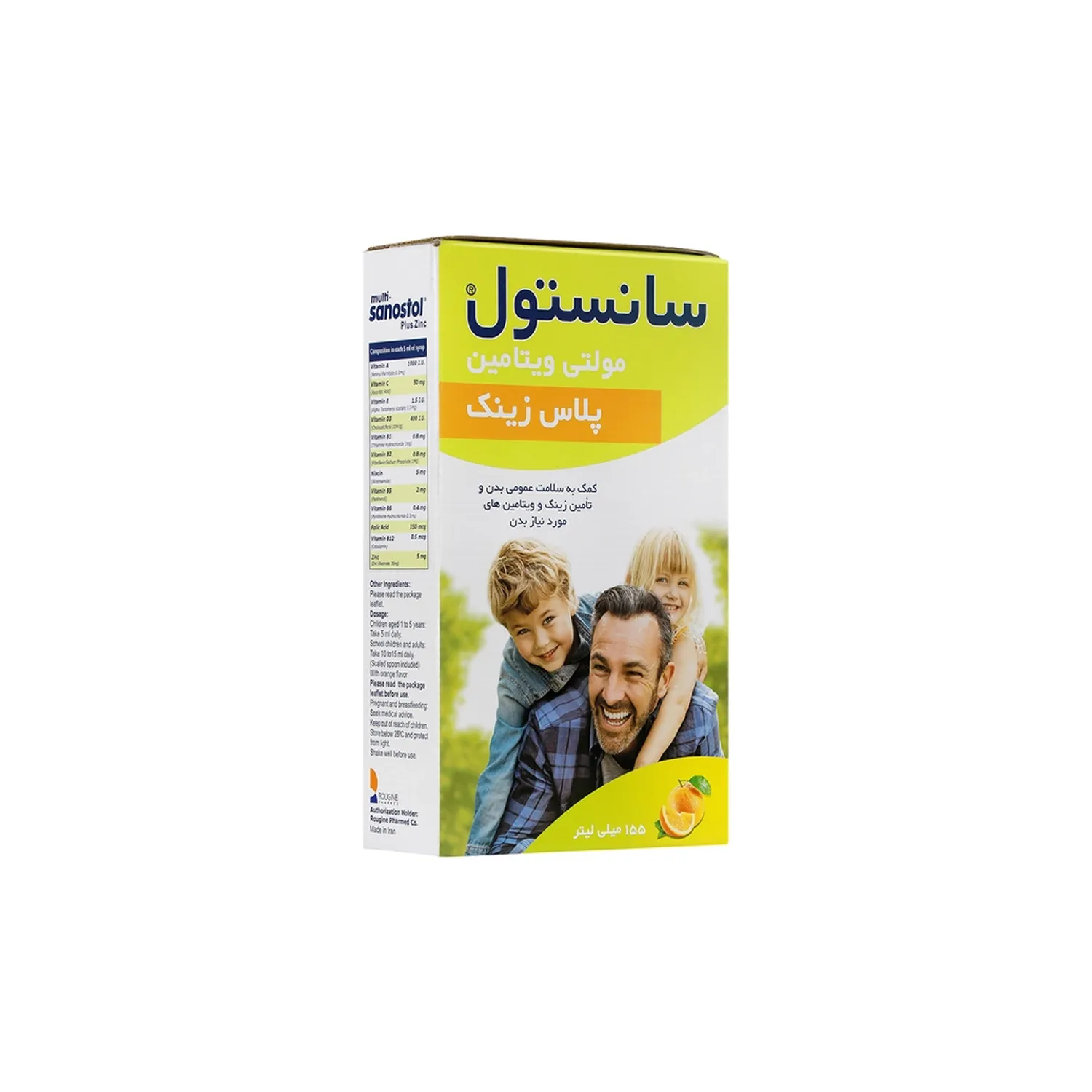 شربت مولتی سانستول پلاس زینک 155 میلی لیتر