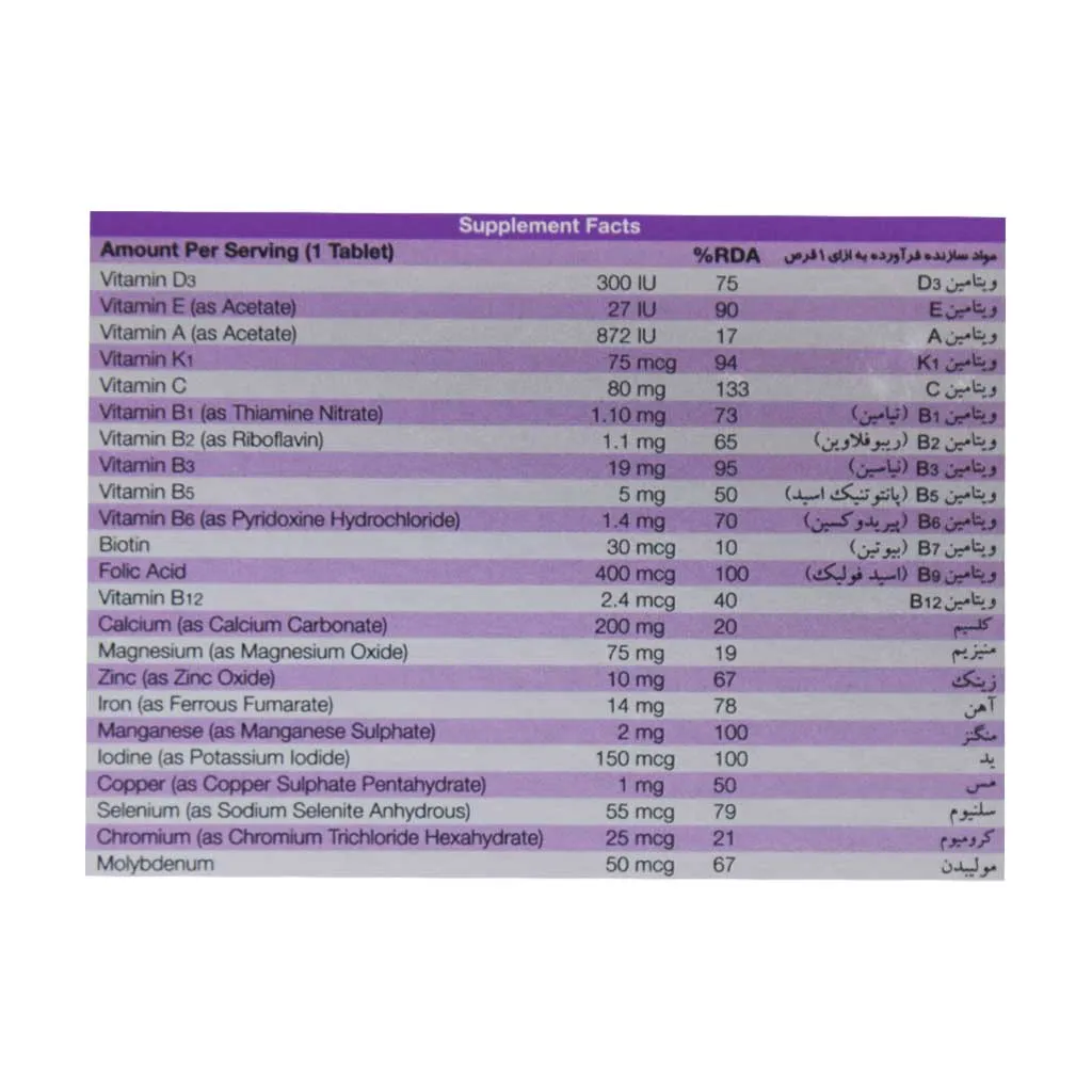 قرص مولتی ویتامین بایوبیسیکس نیچرز اونلی مخصوص بانوان 30 عدد 0