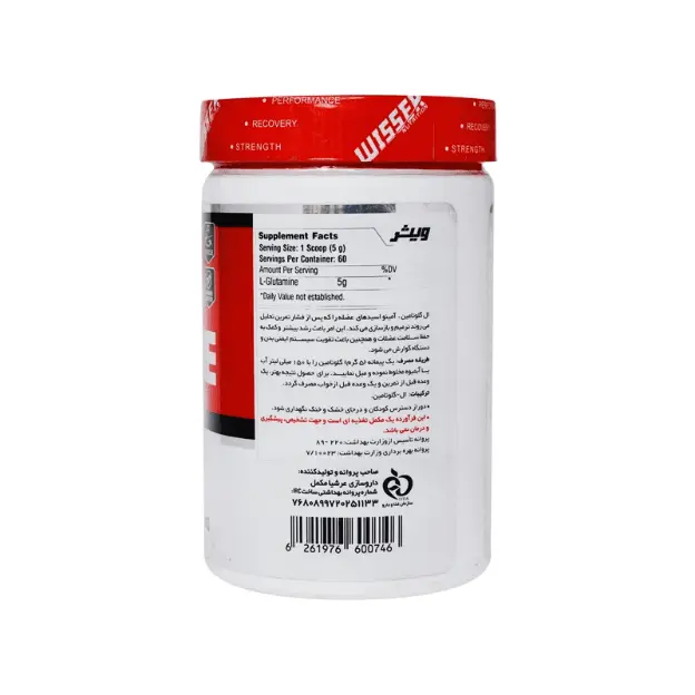 پودر ال گلوتامین ویثر 300 گرم 0