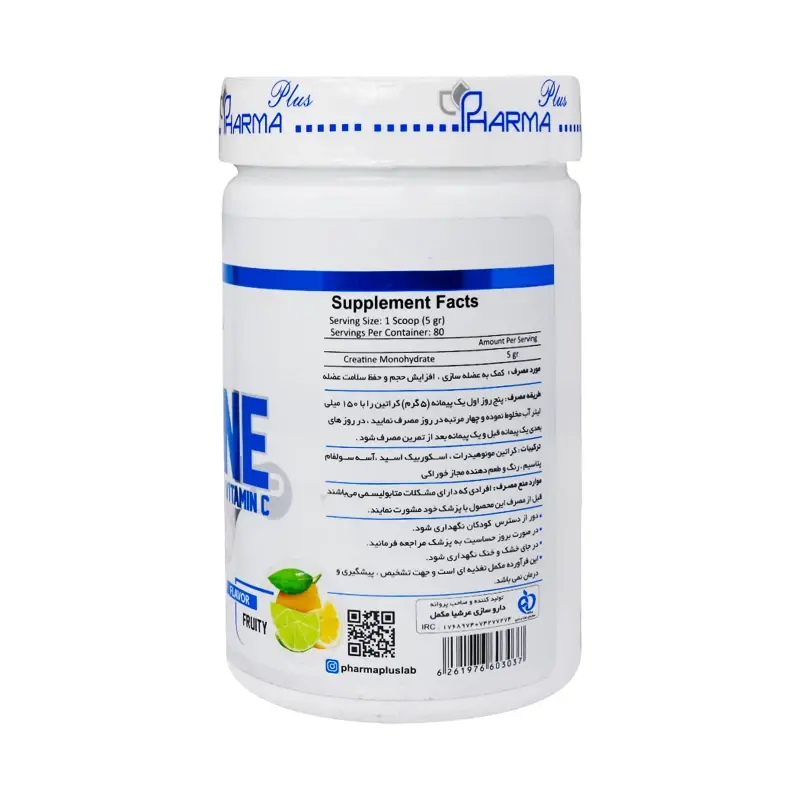 پودر کراتین مونوهیدرات و ویتامین C فارما پلاس 400 گرم 0