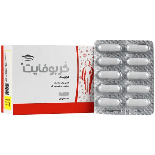 کپسول کربو بلاکر کربوفایت کارن 30 عددی