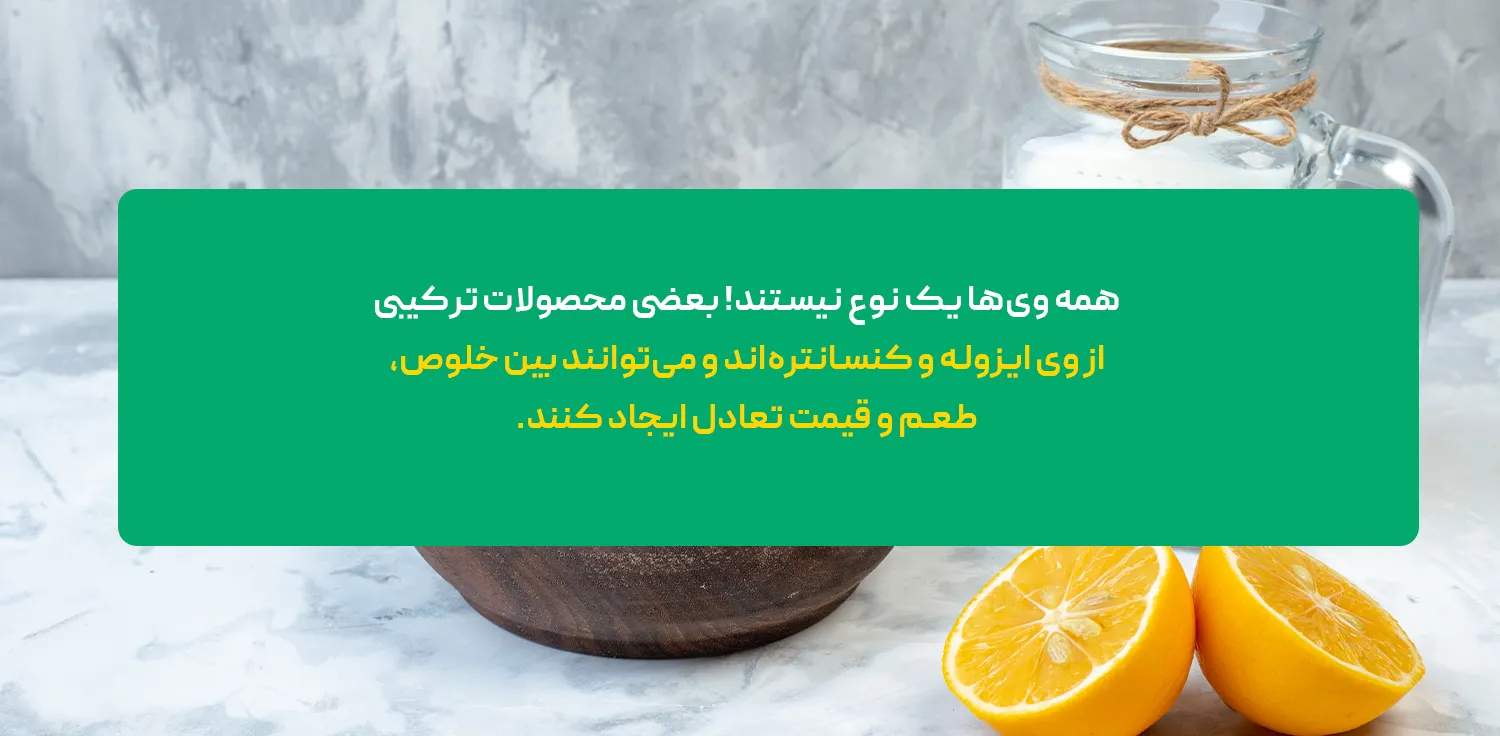 تفاوت وی ایزوله و کنسانتره وی ایزوله و کنسانتره