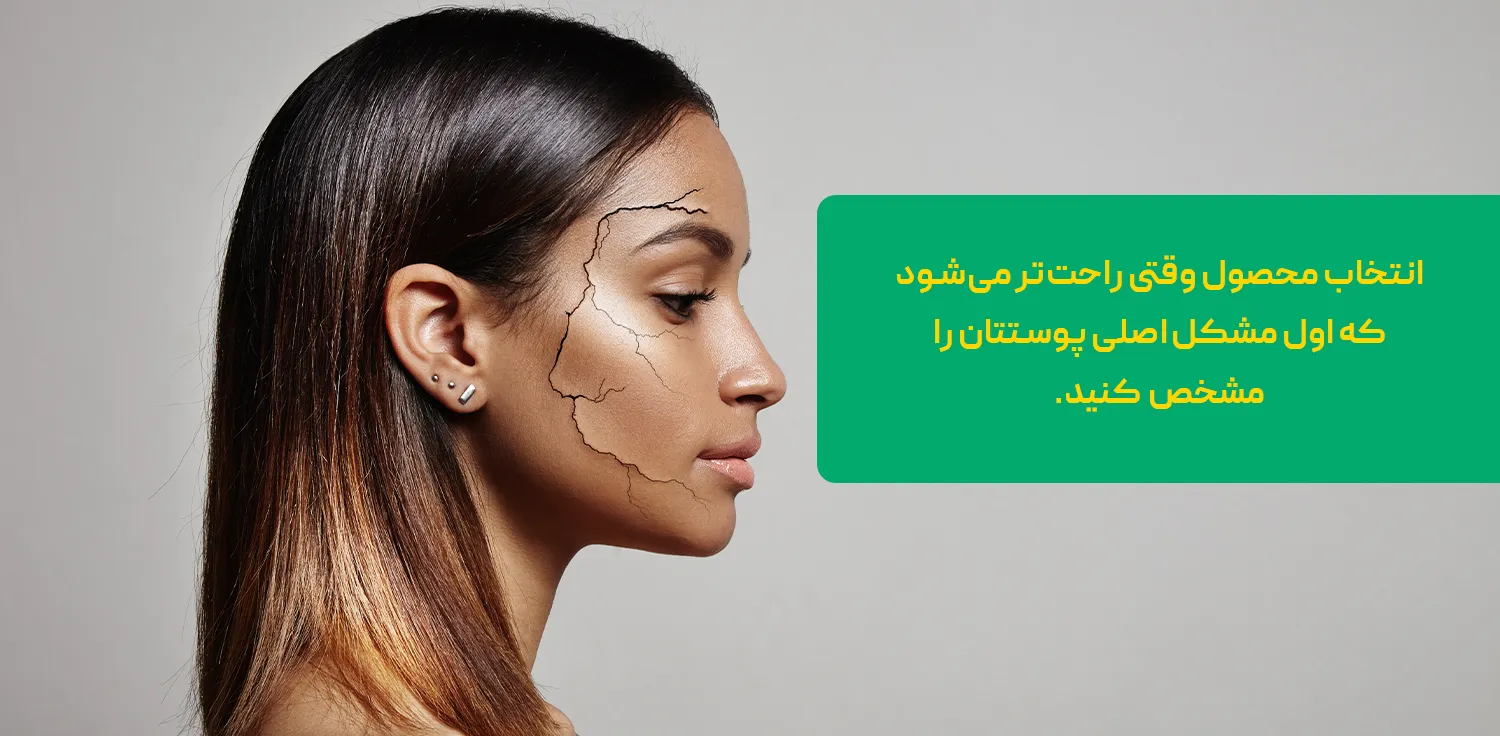 مکمل کلاژن در کنار روتین مراقبت از پوست