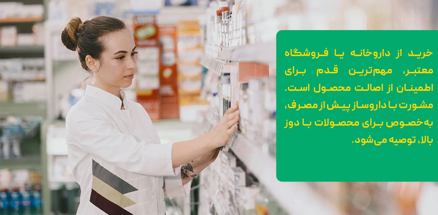 قرص ویتامین ب۱ ۳۰۰ 