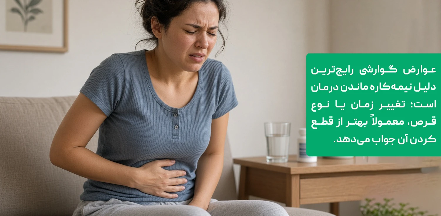 عوارض گوارشی قرص آهن و راه کاهش آن