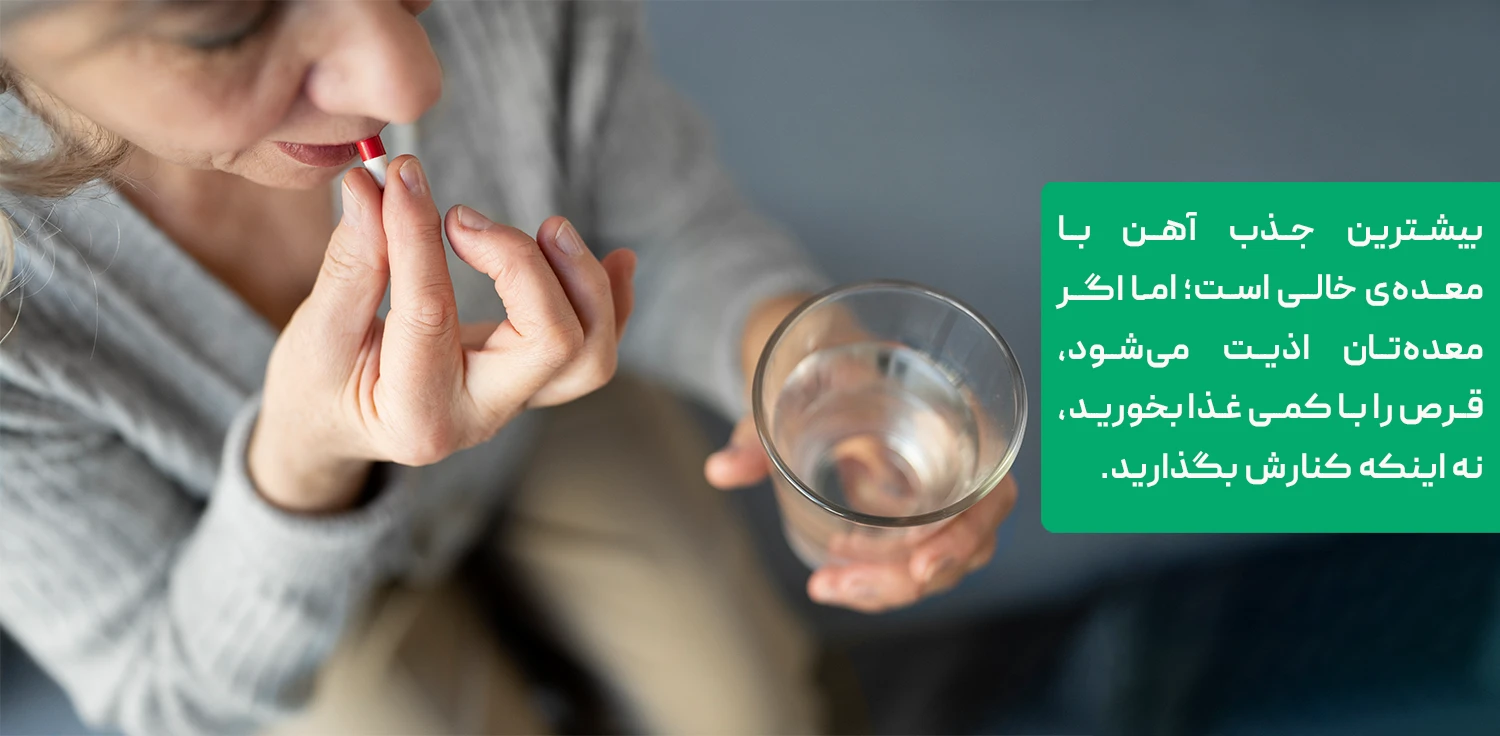 چای، قهوه و لبنیات؛ موانع جذب قرص آهن