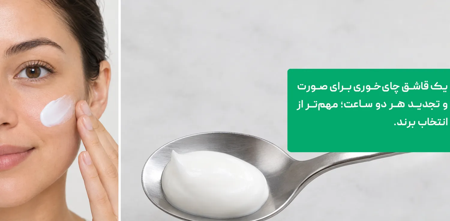 مقدار درست ضد آفتاب برای صورت و زمان تجدید هر دو ساعت