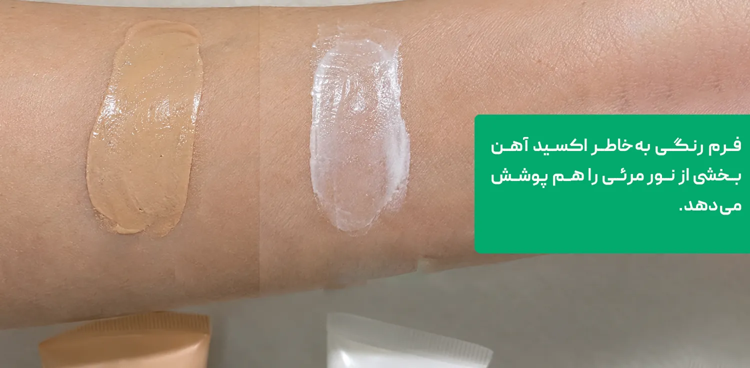 ضد آفتاب رنگی و بی رنگ کدام برای لک و ملاسما بهتر است