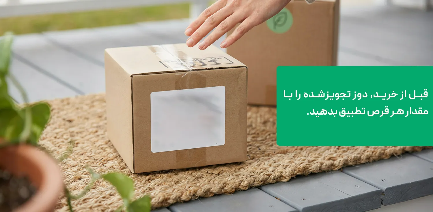 خرید قرص اوزیل دکتر گیل از داروخانه آنلاین ژن سبز