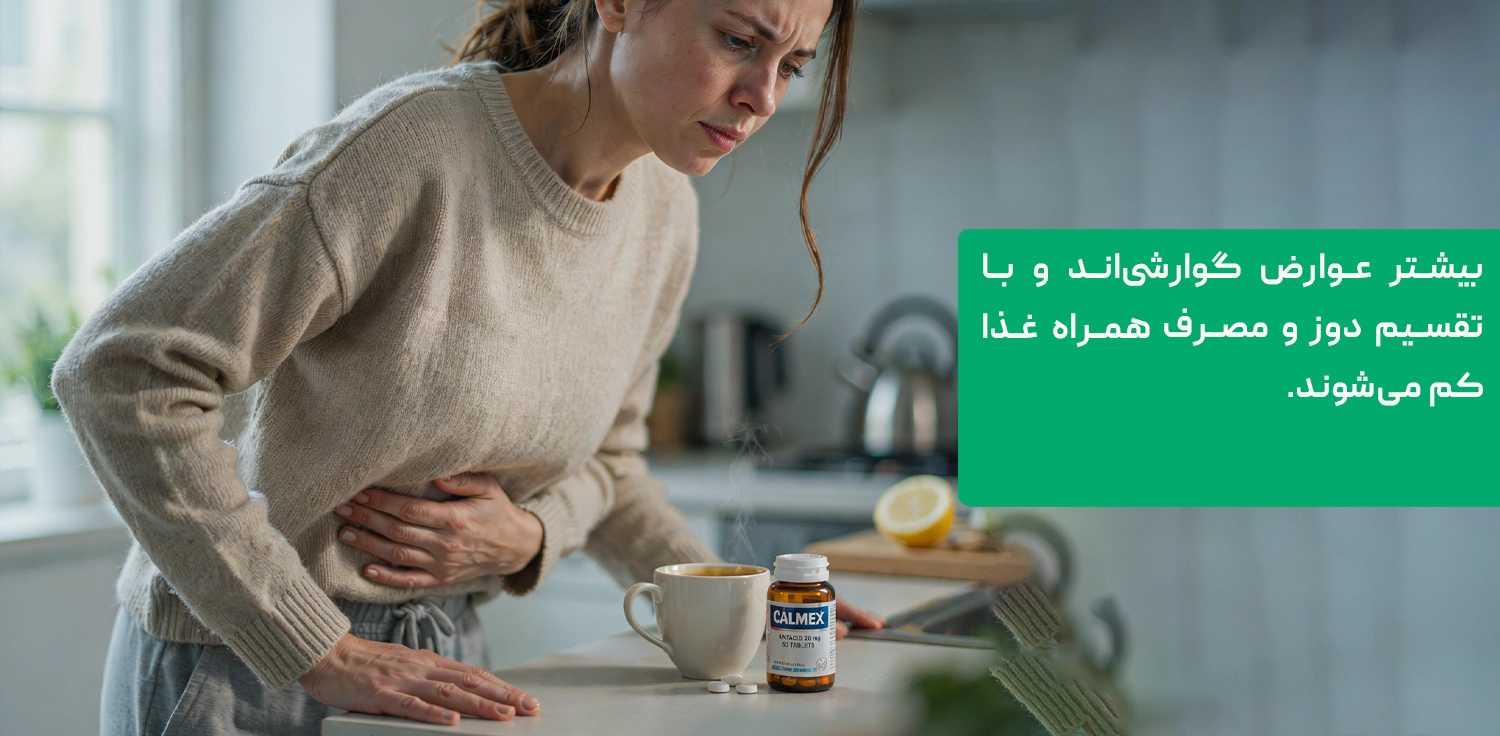 عوارض قرص اوزیل شامل تهوع نفخ و راهکار کاهش آنها