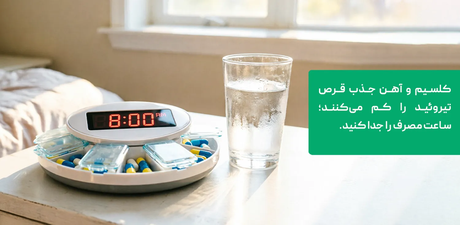 علائم کم کاری تیروئید در زنان