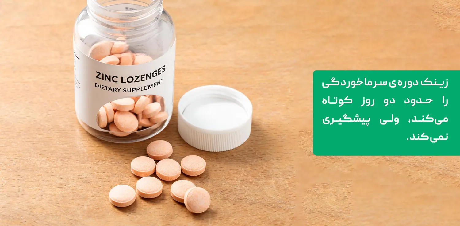 برای گلو درد چی خوبه بخوریم برای گلو درد چی خوبه بخوریم