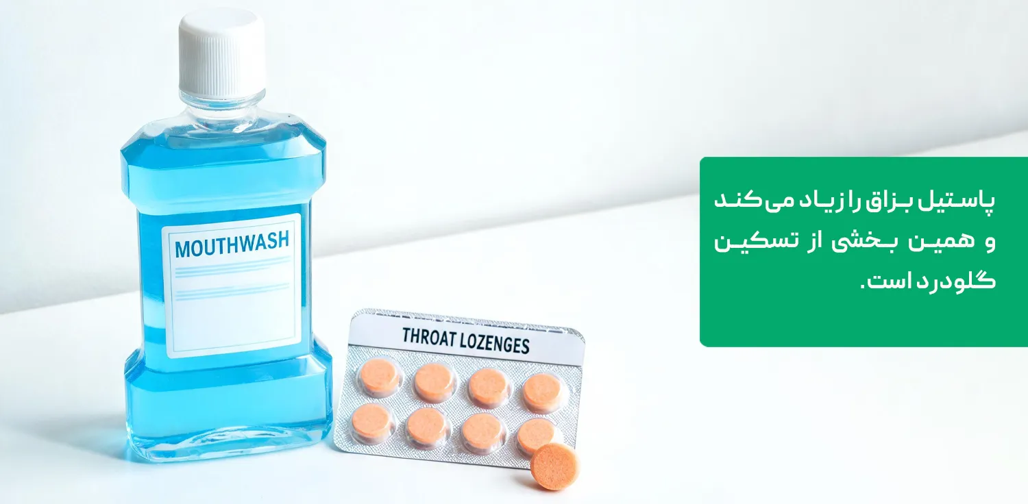 برای گلو درد چی خوبه بخوریم برای گلو درد چی خوبه بخوریم