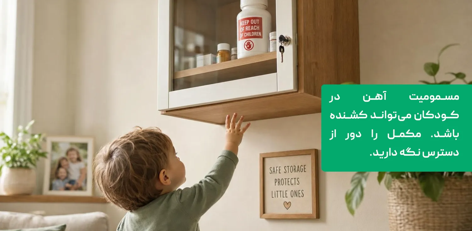 نقش آهن و فولیک اسید در ساخت گلبول قرمز سالم نقش آهن و فولیک اسید در ساخت گلبول قرمز سالم
