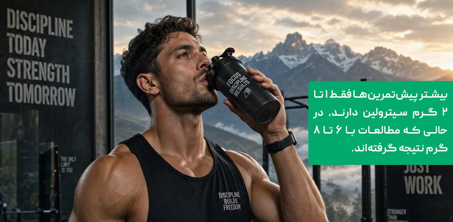 ورزشکار در باشگاه در حال نوشیدن مکمل از شیکر کنار ساعت دیواری