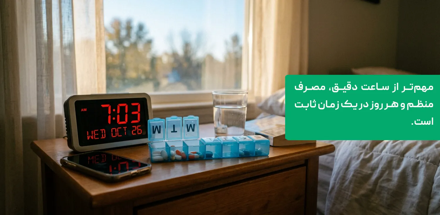 ساعت رومیزی صبح کنار جعبه&zwnj;ی قرص هفتگی