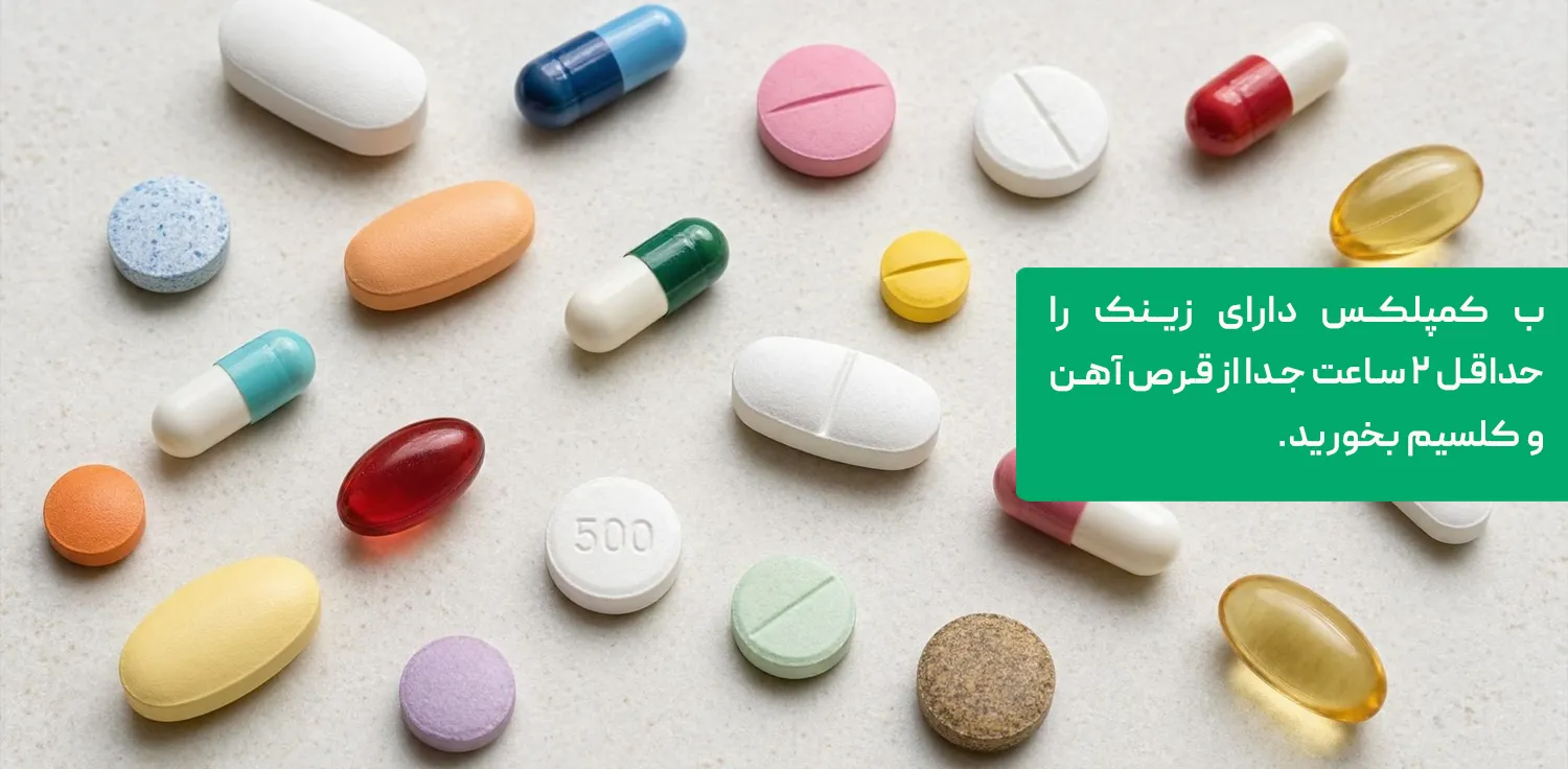 قرص&zwnj;ها و کپسول&zwnj;های مختلف با فاصله از هم کنار لیوان آب