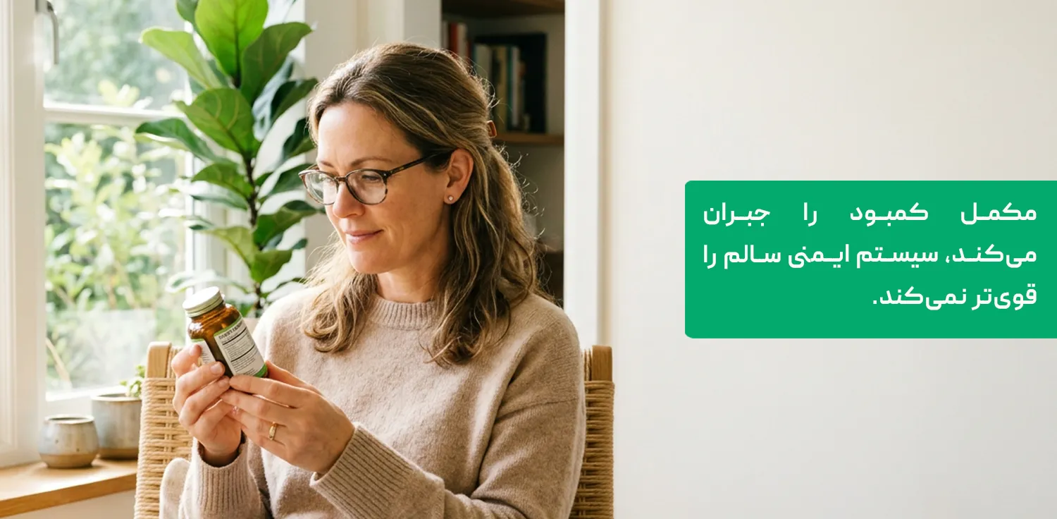 مقایسه ویتامین D، زینک و ویتامین C برای تقویت سیستم ایمنی