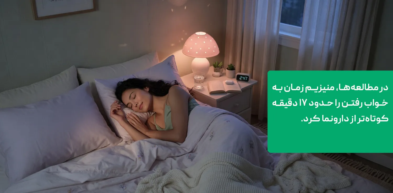  منیزیم برای خواب؛ شواهد اثر منیزیم گلیسینات