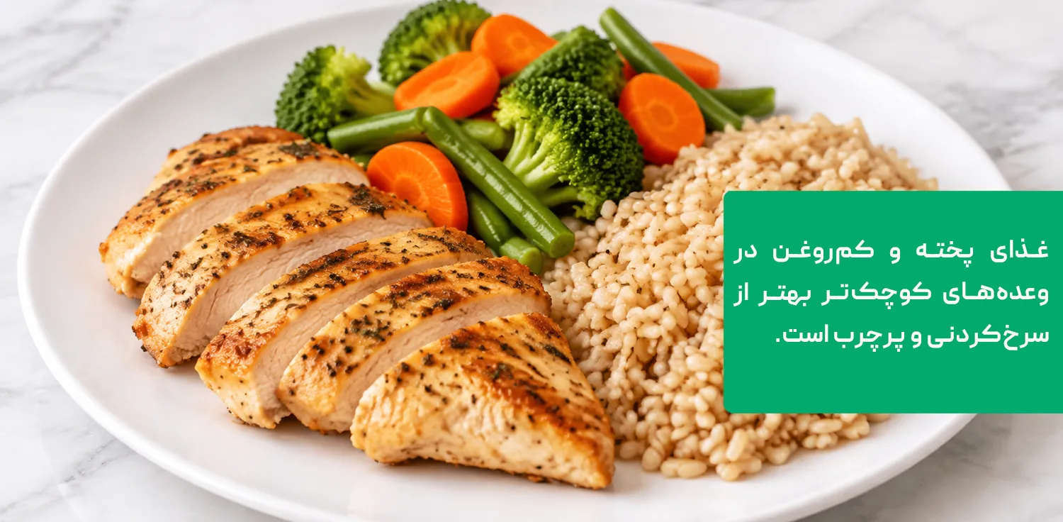 غذای مناسب برای میکروب معده؛ مرغ پخته، سبزی و غلات کامل غذای مناسب برای میکروب معده؛ مرغ پخته، سبزی و غلات کامل