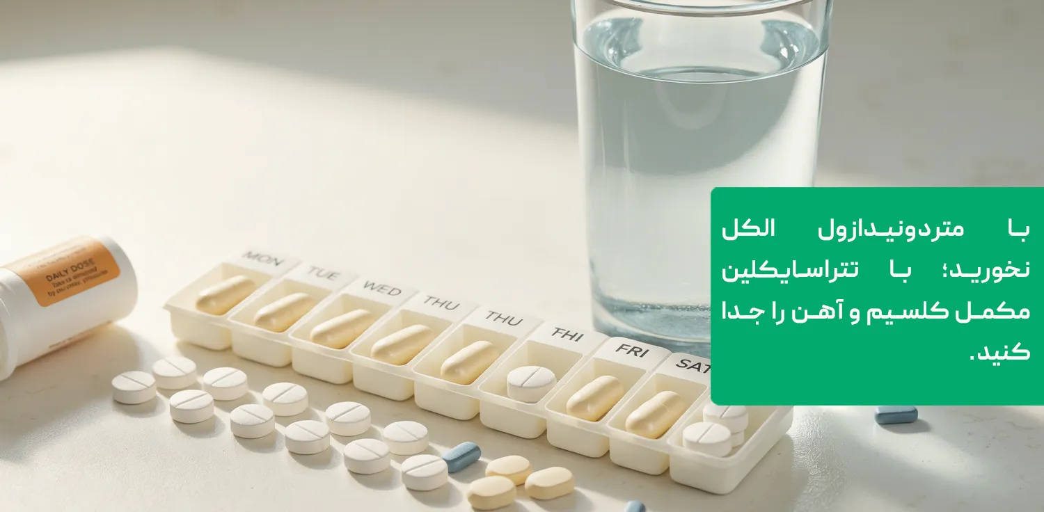 تداخل غذا و دارو در درمان میکروب معده تداخل غذا و دارو در درمان میکروب معده
