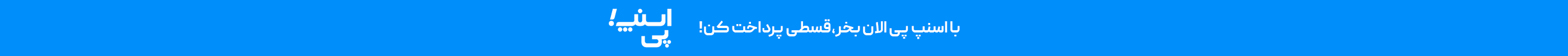 داروخانه آنلاین ژن سبز