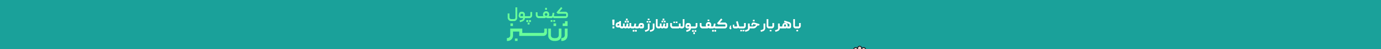 داروخانه آنلاین ژن سبز