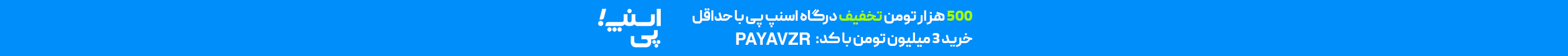 داروخانه آنلاین ژن سبز