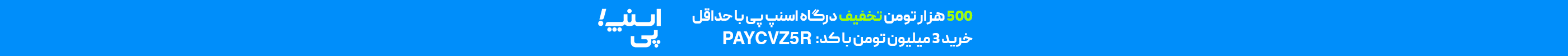 داروخانه آنلاین ژن سبز