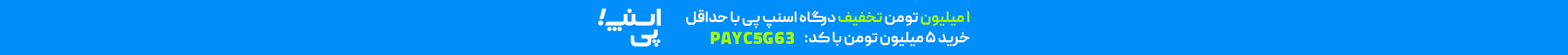 داروخانه آنلاین ژن سبز