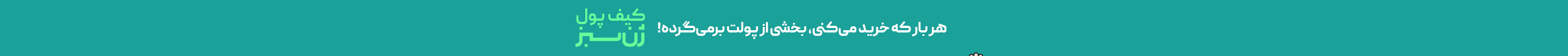 داروخانه آنلاین ژن سبز