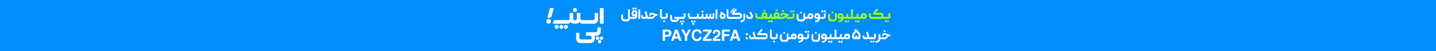 داروخانه آنلاین ژن سبز