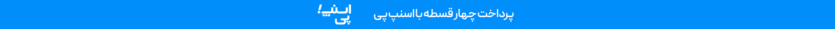 داروخانه آنلاین ژن سبز