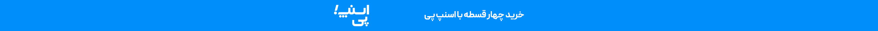 داروخانه آنلاین ژن سبز
