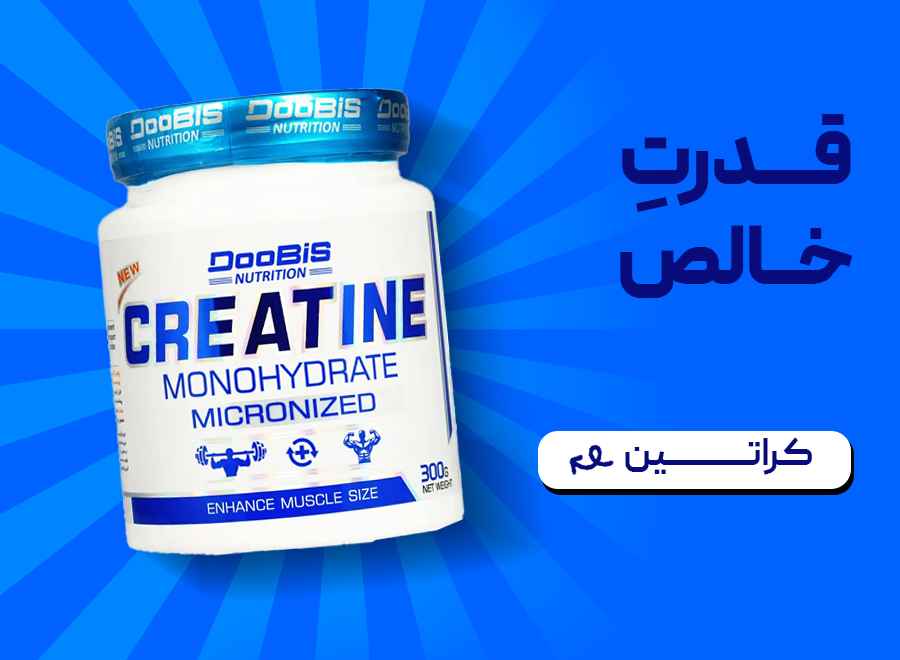 کراتین