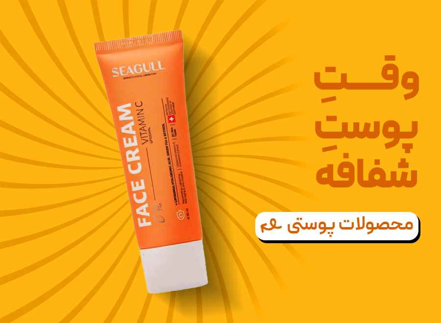 ضد آفتاب