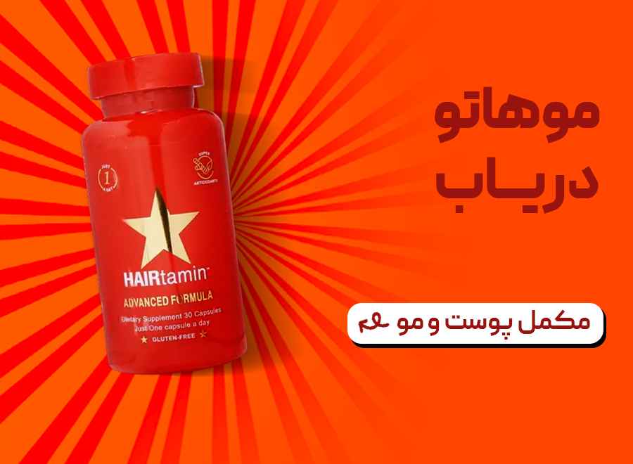 مو