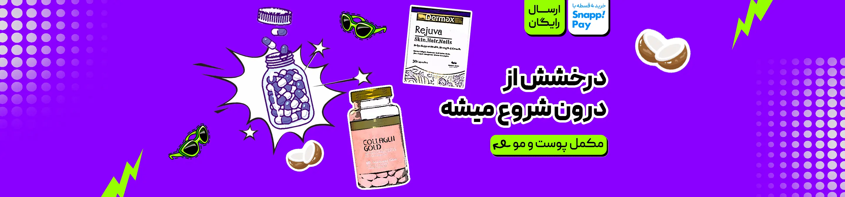 غذایی
