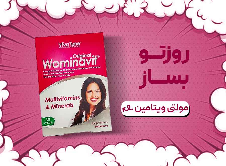 بانوان و آقایان