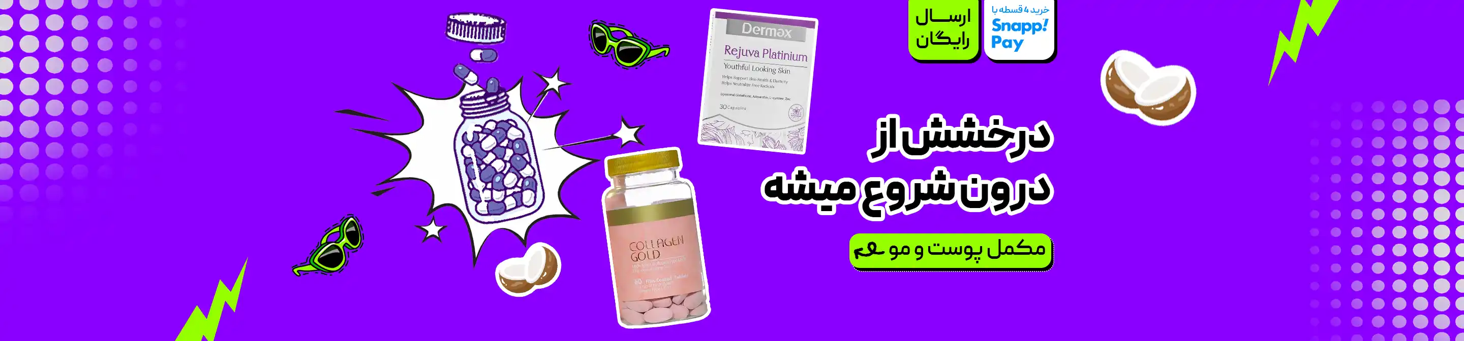غذایی