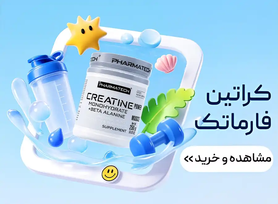 کراتین