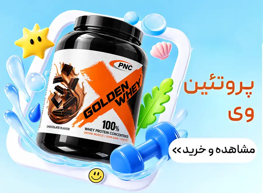 وی