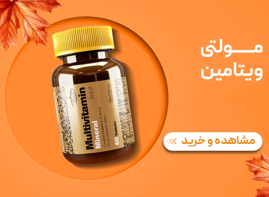 مولتی
