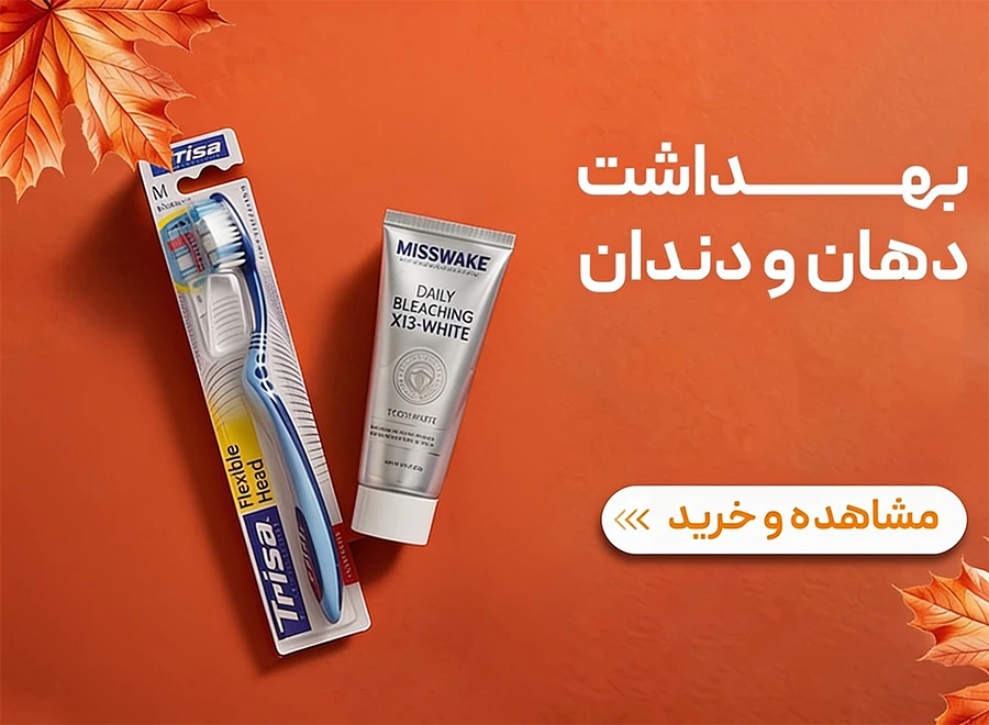 دهان