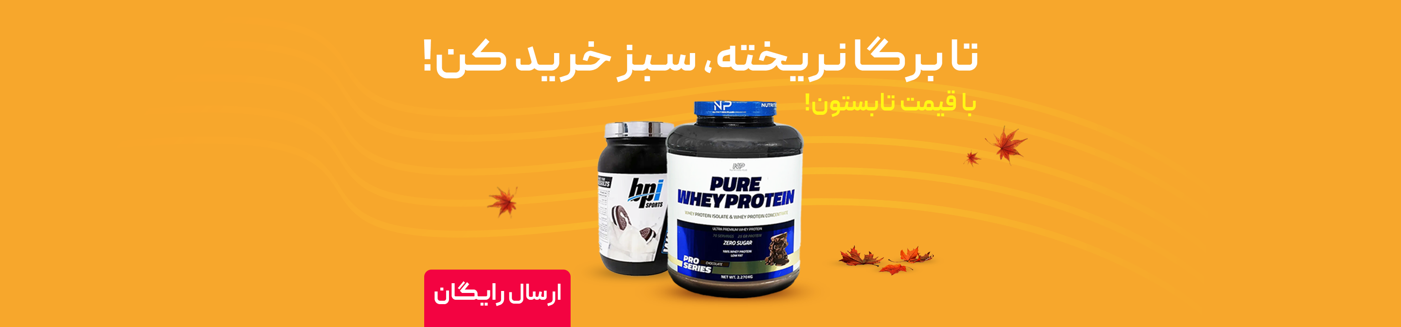 اسلاید